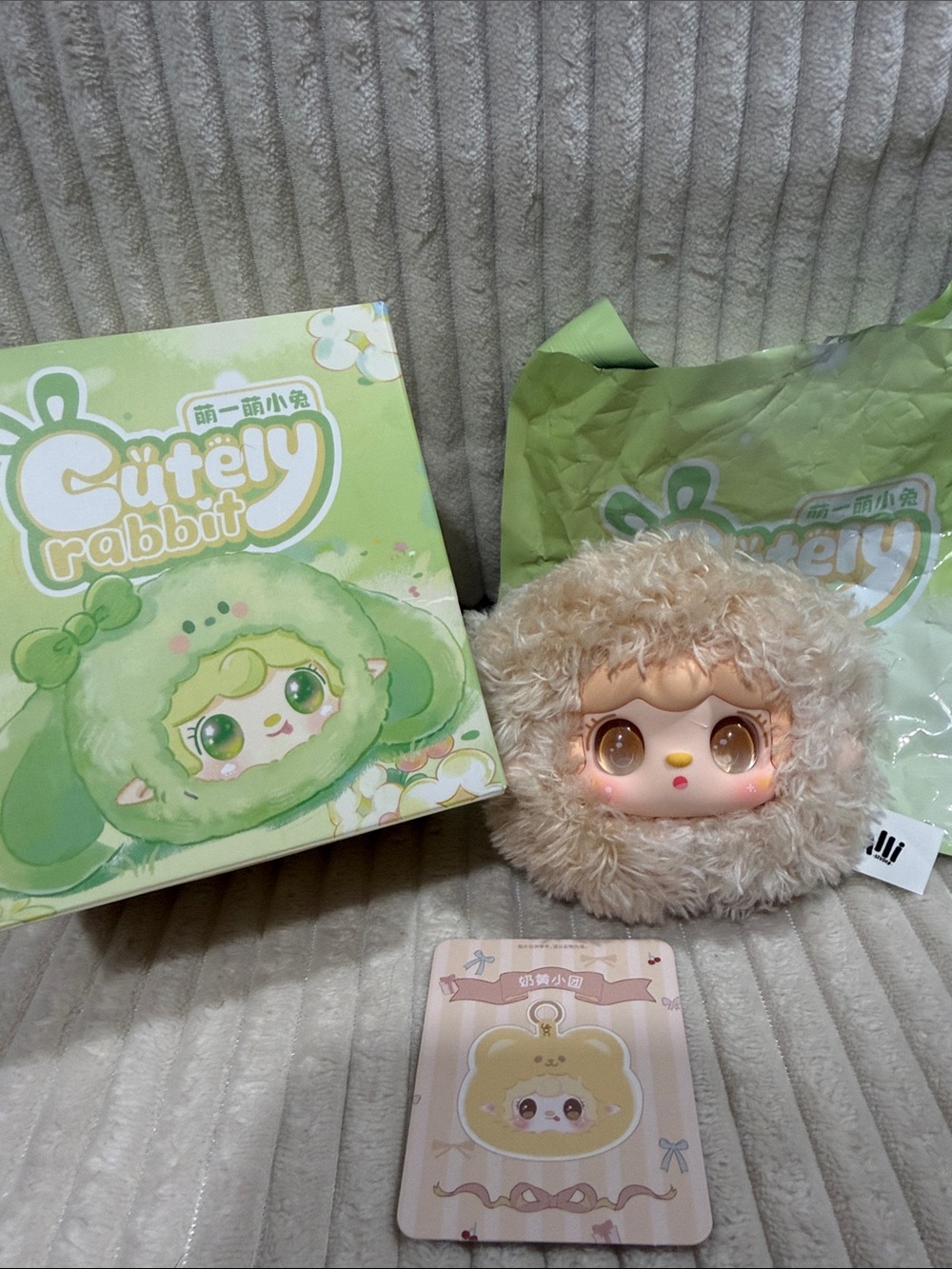 CARAMEL BALLOON I - Yooki Cutely Rabbit Plush. New. VerifiedNo box. W/bag& card